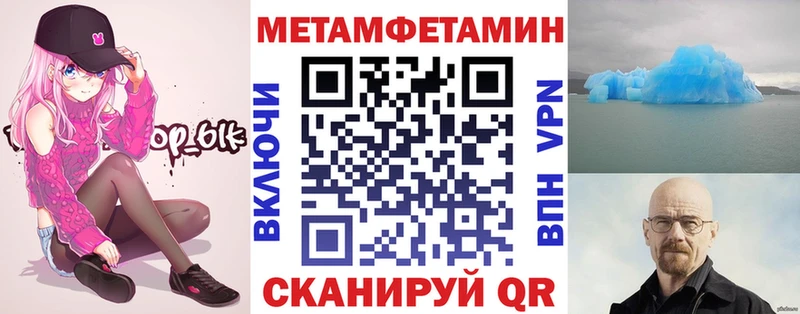 Амфетамин 97%  Кувандык 