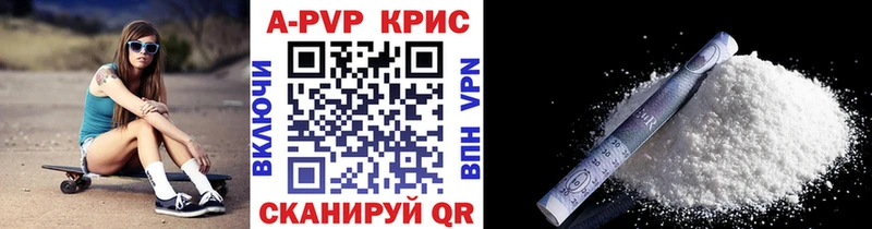 Alpha-PVP кристаллы  Кувандык 