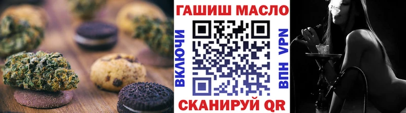 Canna-Cookies марихуана Кувандык