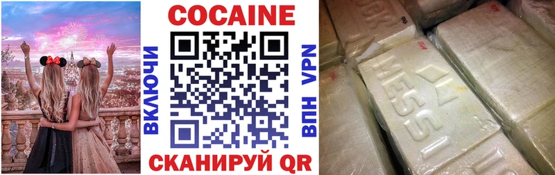 закладка  Кувандык  Cocaine Эквадор 