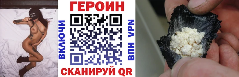 наркошоп  Кувандык  ГЕРОИН Афган 