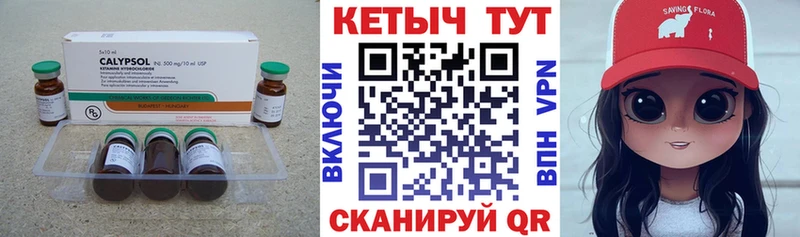 КЕТАМИН ketamine  Кувандык 