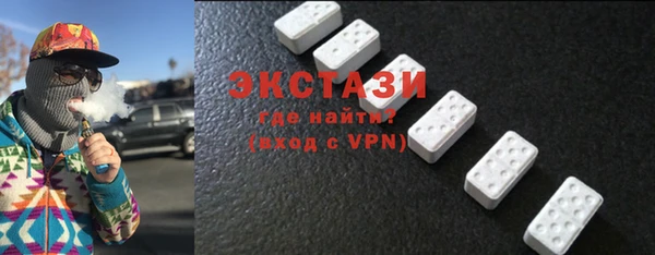 таблы Пролетарск