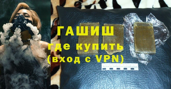 мефедрон Баксан