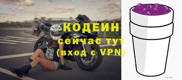 каннабис Протвино