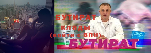 mdma Белокуриха