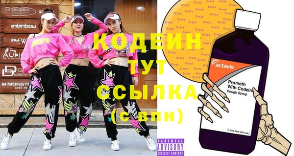 мефедрон Баксан