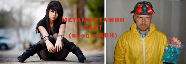 мефедрон Баксан