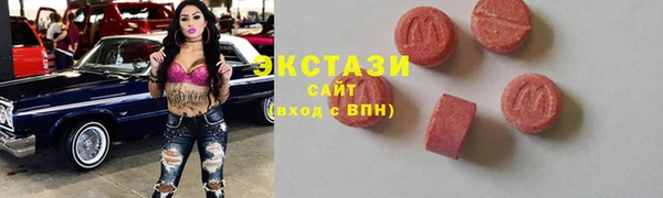 марки lsd Белоозёрский