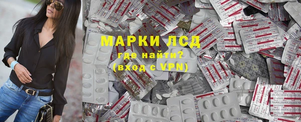 каннабис Протвино
