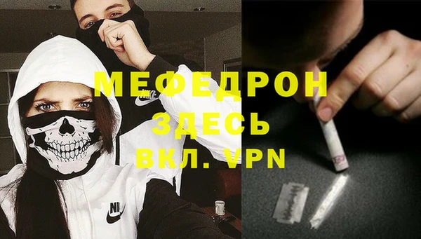 мефедрон Баксан
