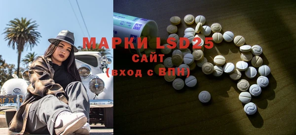 марки lsd Белоозёрский