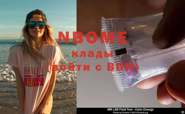 мефедрон Баксан