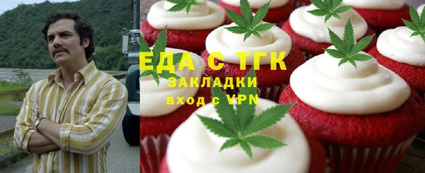 мефедрон Баксан