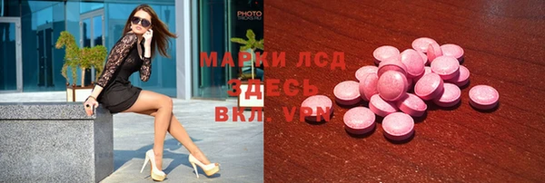 mdma Белокуриха
