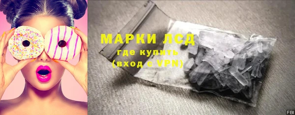 марки lsd Белоозёрский