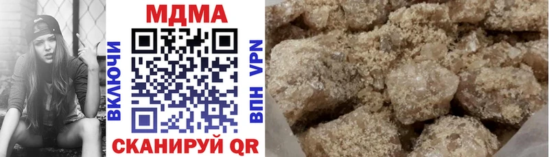 MDMA кристаллы  Кувандык 