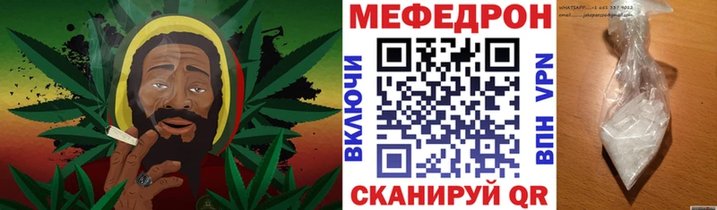 Мефедрон мука  наркотики  Кувандык 