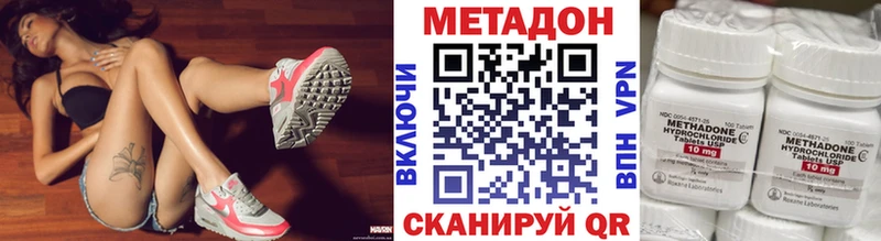 Метадон белоснежный  kraken как зайти  Кувандык 