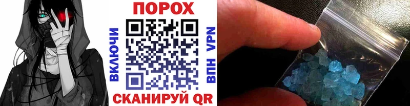МЕТАМФЕТАМИН Декстрометамфетамин 99.9%  Кувандык 