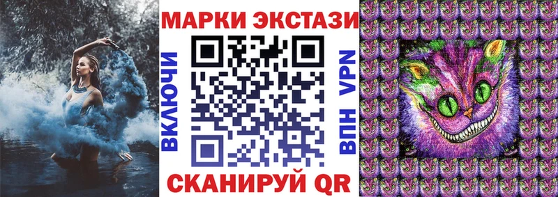 Марки NBOMe 1500мкг  Кувандык 