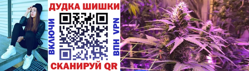 Бошки Шишки AK-47  Кувандык 